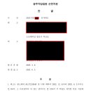 변호사박성호법률사무소 - 수성구 동대구로 348-13 | 변호사박성호법률사무소
