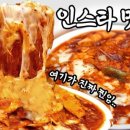 동글이떡볶이