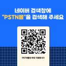 교회옆약국 이미지