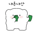 오수장어 이미지