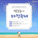 결성면 원천마을회관 이미지