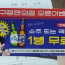 영춘상회
