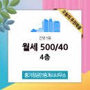 5동공인중개사사무소 이미지