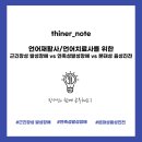 유성재활사 네이버블로그