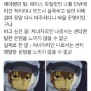 소통의 부재가 심각한 애니메이션.jpg 이미지