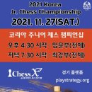 아이체스 이미지