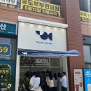 영커피인천호반써밋