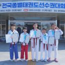 우수태권도체육관 이미지