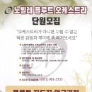 플루트 관심있으신분 배워 봅시다(일산 백석우체국옆) 이미지