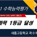 한솔보습학원 - 강북구 솔샘로47길 22 | 한솔보습학원