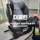 더클린영도 이미지