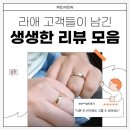 씨유창원반지중앙점 | 창원예물 후기, 심플한 커플링이야기