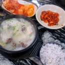 병천토종순대 이미지