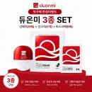 듀온