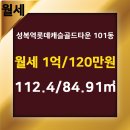 골드부동산공인중개사사무소 네이버블로그