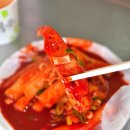 떡볶이랑순대랑 - 서산시 시장6로 36 | 떡볶이랑순대랑