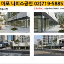 신촌숲약국 이미지