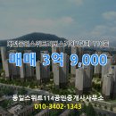 동일스카이공인중개사사무소 이미지