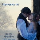 폭풍의언덕