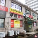 마녀떡공방