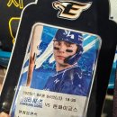 인제야구장 | 한화VS삼성 4월4일, 5일. 문현빈의 그 홈런 직관한 사람 나에요...