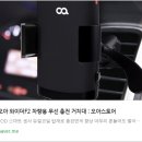 H-034 | 📱오아 와이더F2 차량용 무선 충전 거치대 리뷰 : 자동 센서 × 15W 고속 충전으로 완성된 드라이빙 필수템