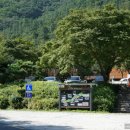 고산자연휴양림 관리사무소 이미지