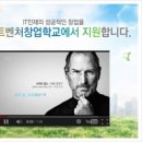 (주)옴니텔 이미지