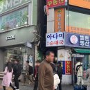 칠성여관 | 수원역 맛집 풍자 또간집 매운돼지갈비찜 '대가주점' 주말 웨이팅