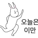 레인바우 시흥배곧점 이미지