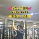 62세, 애매한 나이? 이미지
