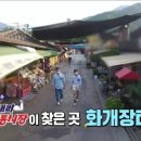 하동약초 이미지