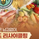 대한사료 노동조합 이미지