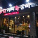 백평한의원 이미지