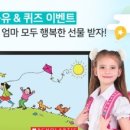 올레선물의집