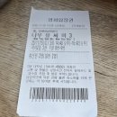 대학로3 | 나우 유 씨 미 3 쿠키영상 CGV 대학로점 3관 F열 시야 후기 및 좌석추천