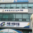 해바라기약국 네이버블로그