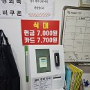 비전푸드한식뷔페 티스토리