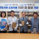 경상국립대학교(도서관) 이미지