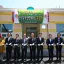 성당보건진료소 창원일보
