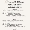오빛헤어 - 연수구 | 오빛헤어