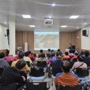 섬진강댐노인복지관 | 섬진강댐노인복지관 도박중독 예방교육 진행