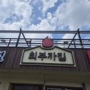 최부자쇼핑