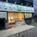 계림미용실 네이버블로그