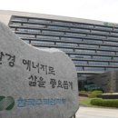 경주인문학연구소 이미지