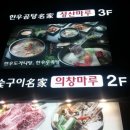 성산한우목장 이미지