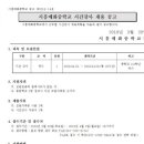 시흥매화중학교 Daum카페