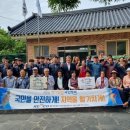 토탈안전 이미지