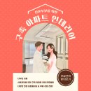 다홈디자인 | <다홈> 신혼부부 구축 아파트 전체 리모델링 후기 추천