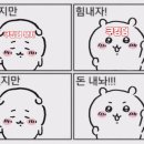 우리덤프 이미지